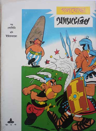 Gol Jodda Asterix