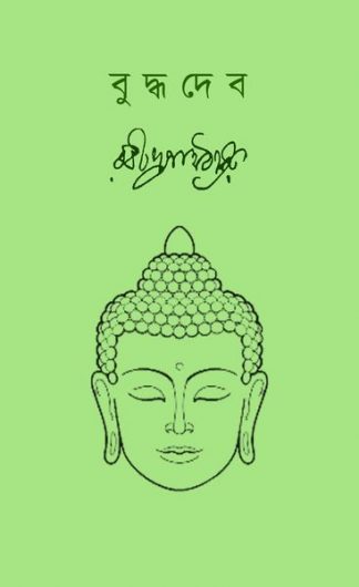 Buddhadeb