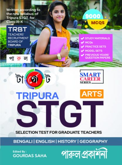 Tripura target STGT (Arts)