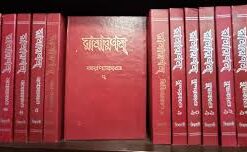 Ramayanam (15 Volumes)