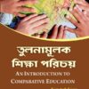 Tulonamulak Siksha Parichay (Comparative Education) KU_6th Sem