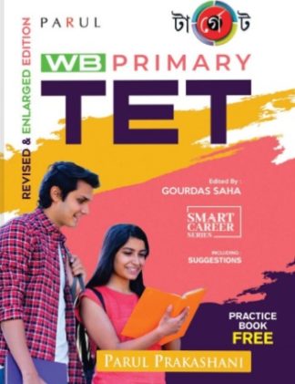 TARGET WB PRIMARY TET_REVISED & ENLARGED EDITION