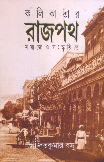 Kolkatar Rajpothe: Somaje O Shokritite