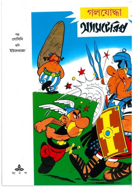 Asterix Goljoddha