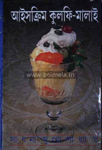 Ice Cream Kulfi-Malai