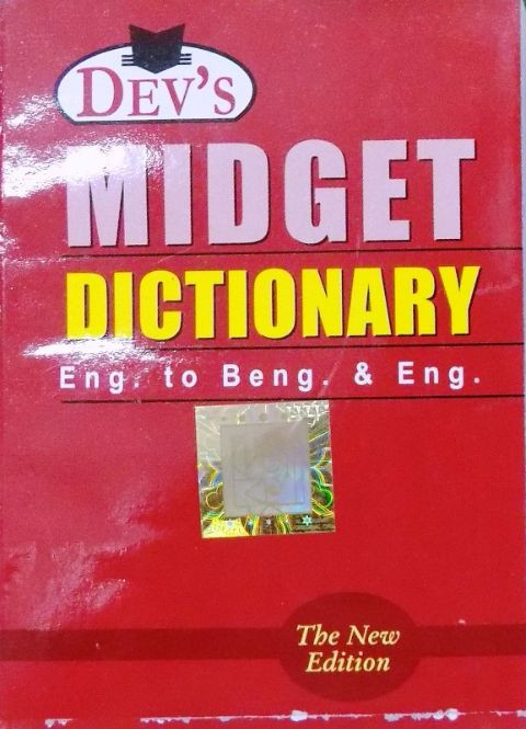 Midget Dictionary – English To Bengali & English