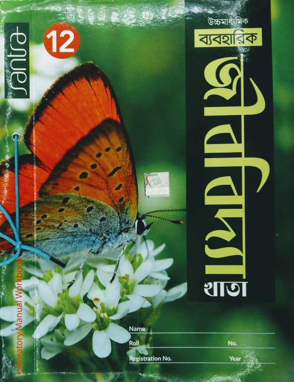 Santra Biology Workbook