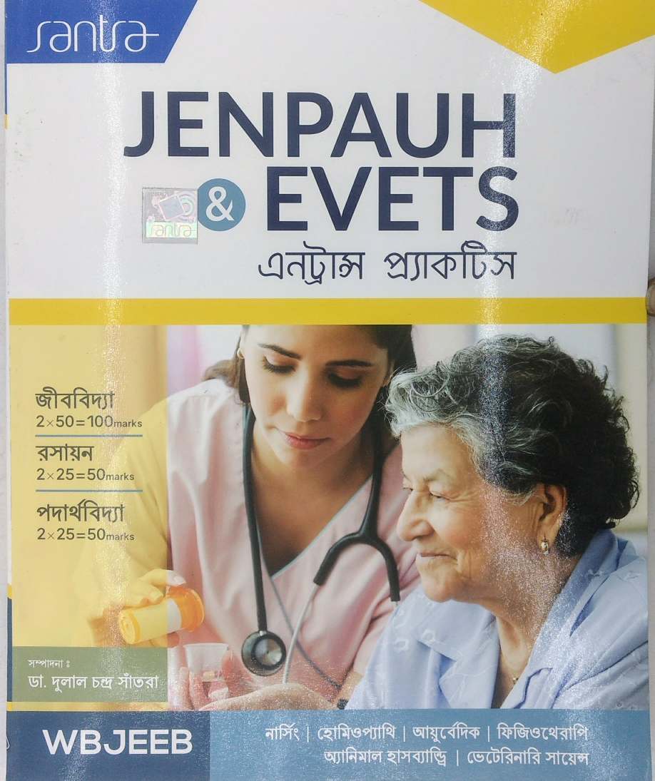 Santra JENPAUH & EVETS Entrance Practice