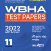 WBHA TEST PAPERS 2022 WITH ANSWER (COMMERCE) CLASS – XI