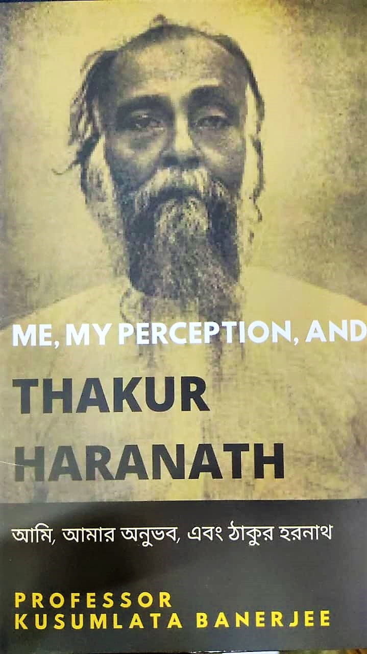 Me, My Perception, and Thakur Haranath: Ami, Amar Anubhab, Ebong Thakur Haranath